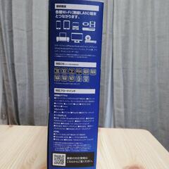 無線LANルーターの画像