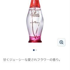 ALTA MODA オードトワレの画像