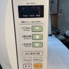 パナソニック 電子レンジの画像