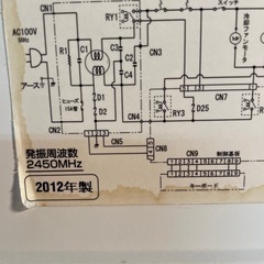 パナソニック 電子レンジの画像