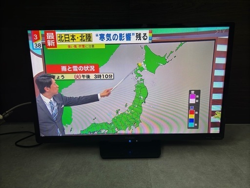 テレビ32型 2020年製