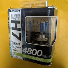 【未使用未開封品】AXS（アークス） ハロゲンバルブ H７ ２個...