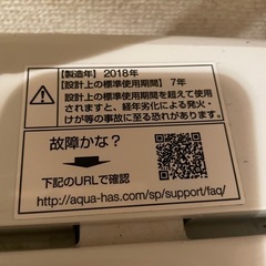 ※お取引相手決まりました※洗濯機の画像