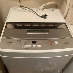 ※お取引相手決まりました※洗濯機