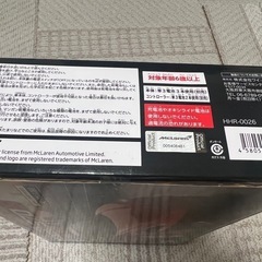 プライズ品　ラジコンカー　McLaren 570S GREEN  の画像
