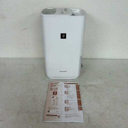 【SHARP】シャープ 加熱気化式加湿器 HV-L55-W 2021年製 ホワイト 動作確認済 加湿器 プラズマクラスター Agイオン タイマー付 Y1145