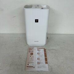 【SHARP】シャープ 加熱気化式加湿器 HV-L55-W 2021年製 ホワイト 動作確認済 加湿器 プラズマクラスター Agイオン タイマー付 Y1145