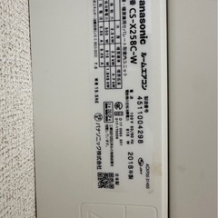 エアコン　Panasonic　寒冷地仕様　　CS-X258-Wの画像