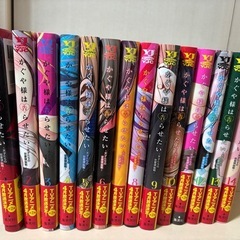 かぐや様は告らせたい+語りたい等