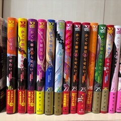 かぐや様は告らせたい+語りたい等の画像