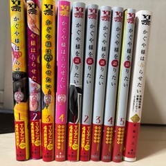 かぐや様は告らせたい+語りたい等の画像