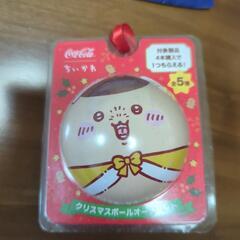 ちいかわクリスマスボールオーナメント