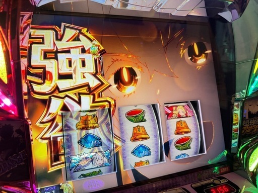 スマスロ実機 リゼロseason2