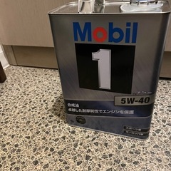 モービル1の中古が安い!激安で譲ります・無料であげます モービル1の中古が安い!激安で譲ります・無料であげます