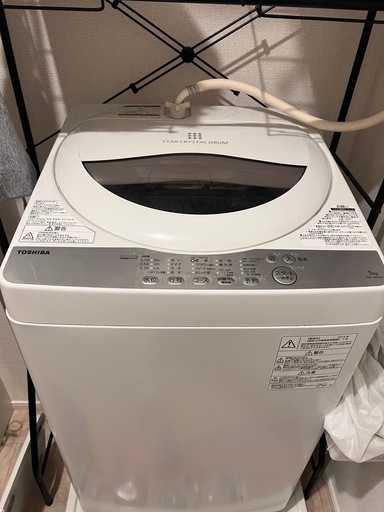 洗濯機　5キロ