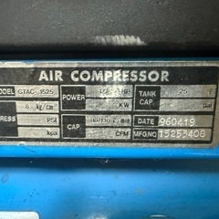 決まりました【中古】常圧エアコンプレッサ GREA TOOL GTAC-1525 コンプレッサー 【札TB01】の画像
