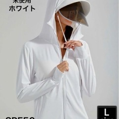 サンバイザー付き　UVパーカー
