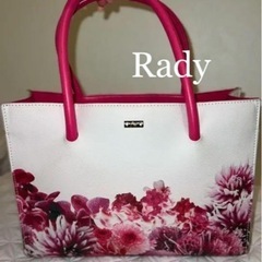 RADY