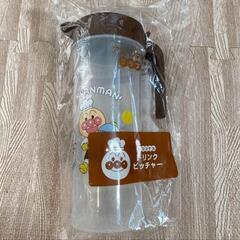 アンパンマンドリンクピッチャー