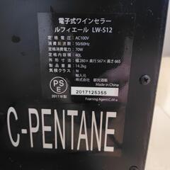 ワインセラーの画像