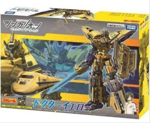 新品シンカリオン