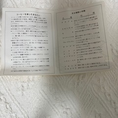 ボンマック　手動コーヒーミルの画像