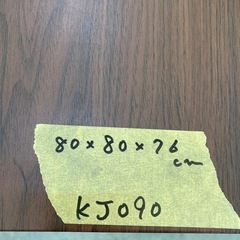 【KJ090】激安 ロウヤ ダイニングテーブル アンティーク調 ヴィンテージ調 ダイニング 古材風 幅75cm 食卓テーブル リビング テーブル ラバー材 突板 長方形 天然木 木製 木 在宅 キッチンテーブル　検)一人暮らし 家具 収納 ダイニング リビング キッチン 冷蔵庫 洗濯機 テーブル ラック レンジ キャビネット ソファの画像