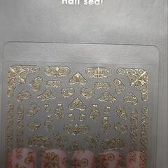 【月末に取り下げ可能性あり】【新品未使用】総計1000円程度 ネイルシールセット💅の画像