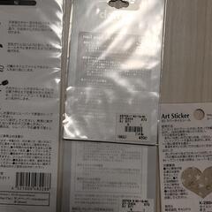 【月末に取り下げ可能性あり】【新品未使用】総計1000円程度 ネイルシールセット💅の画像