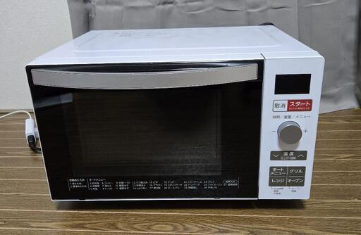 Haier　ハイアール　オーブンレンジ