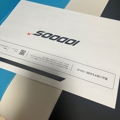 ほぼ未使用ゲーミング座椅子(175度までリクライニング可能)の画像