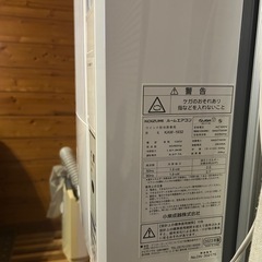 【受取予定】エアコンの画像