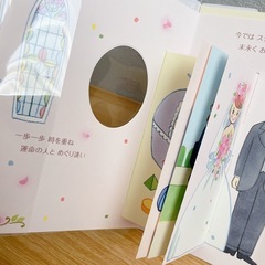 ウェディングカード 結婚祝い グリーティングカードの画像