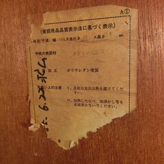 レトロな和テーブル 折りたたみローテーブルの画像
