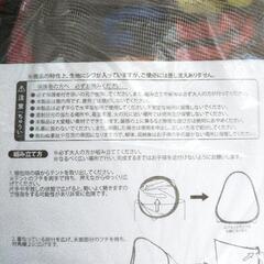 【未使用】ディズニー☆ボールプールの画像