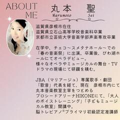 無料体験レッスン✨新規生徒さん大募集✨の画像