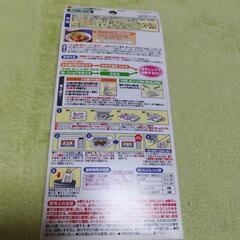 こんがりからあげパック、オーブンバッグ　共に未使用の画像
