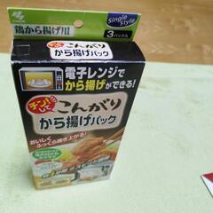 こんがりからあげパック、オーブンバッグ　共に未使用の画像