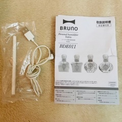 値下げしました！【未使用】BRUNO パーソナル超音波加湿器の画像