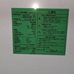 配送無料 超高年式冷蔵庫!!の画像