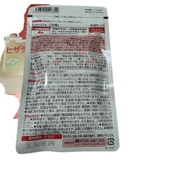 FUJIFILM ヒザテクト 120粒入りの画像