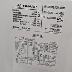 配送無料 有名メーカー洗濯機!!5.5kgの画像