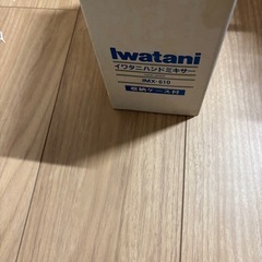 サムネイル