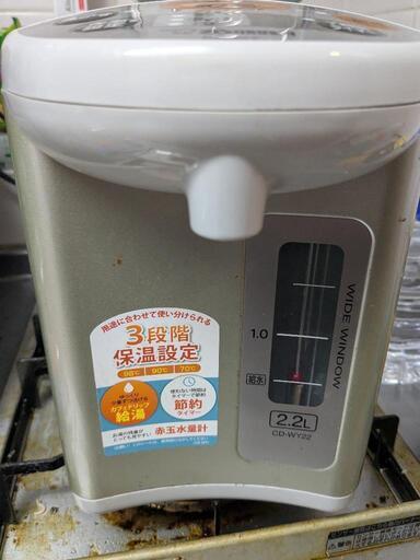 電気ポット　ZOJIRUSHI