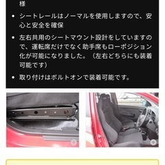 【最安！】HA36Sアルトワークスローポジションアダプターの画像