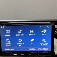 イクリプス　AVN-RB7 2016年製　Bluetooth ②の画像