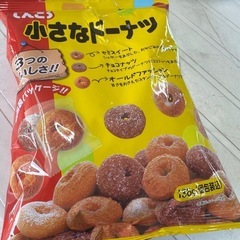 困っていること手伝います