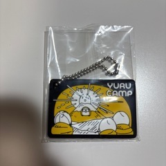 一番くじ　ゆるキャン△　ラバーチャームの画像