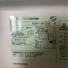 AQUA 冷蔵庫 AQR-14P-DS ダークシルバーの画像
