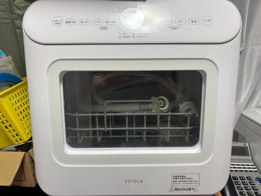 siroca｜シロカ  食器洗い乾燥機 ホワイト SS-MU251 [～3人用]のレビュー 17 食器洗い乾燥機 ホワイト
